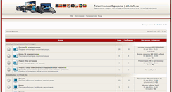 Desktop Screenshot of dd.ekafe.ru
