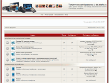 Tablet Screenshot of dd.ekafe.ru